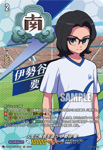 DZ-BT15/IZR13 IZR 人生の解答を追う 伊勢谷 要