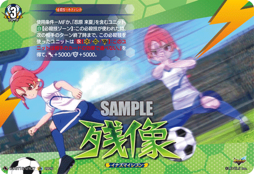 DZ-BT15/IZR37 IZR 残像