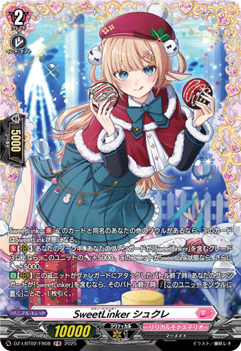 DZ-LBT02/FR08 FR SweetLinker シュクレ