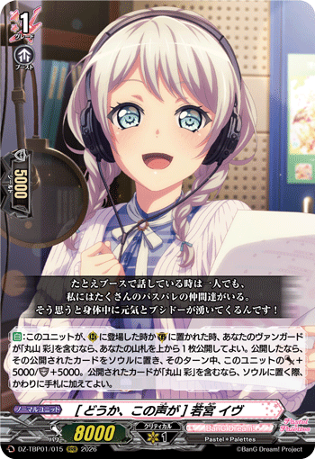 DZ-TBP01/015 RRR [どうか、この声が] 若宮 イヴ