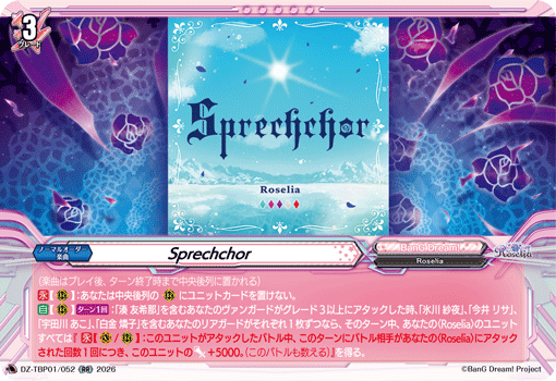 DZ-TBP01/052 RR Sprechchor