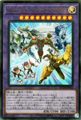 QCDB-JP034 Wake Up Your E・HERO UR