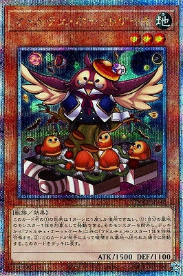 QCCP-JP148 マドルチェ・ホーットケーキ QSE