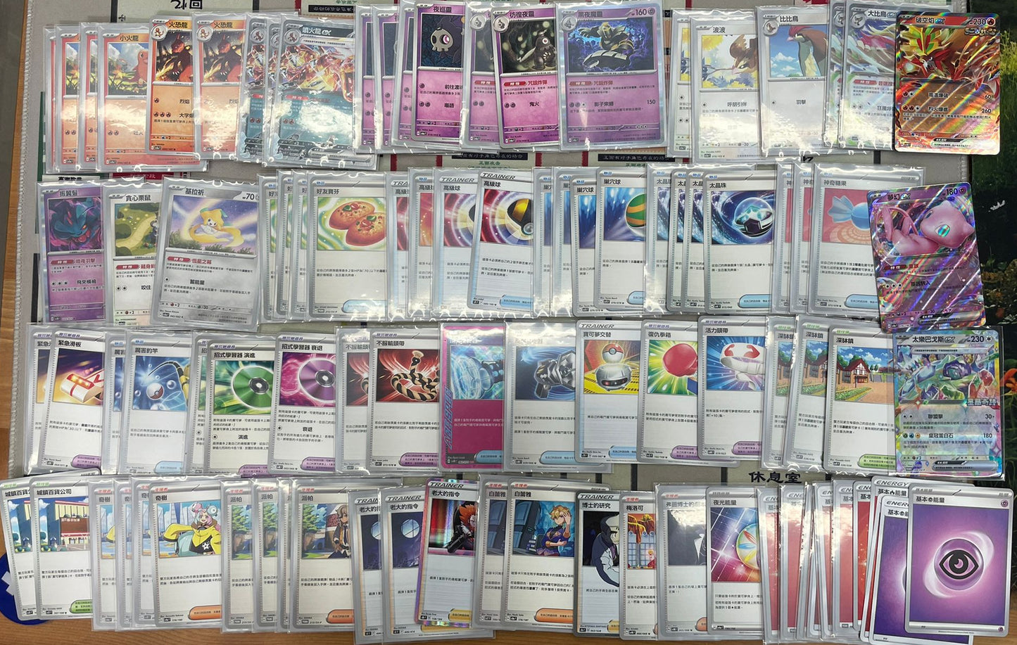 噴火龍 SET (可Whatsapp 94566722商議加減料)