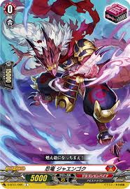 D-BT01/065 C 忍竜 ジャエンゴク