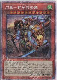 CYAC-JP024 刀皇-都牟羽沓薙 PSE