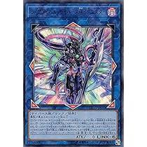 ETCO-JP050 UL ジ・アライバル・サイバース@イグニスター