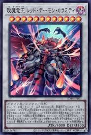 SD46-JPP03 SR えん魔竜王 レッド・デーモン・カラミティ