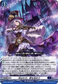 Vanguard (VG-D-PR 單卡) – Page 2 – 半日閒 / After 5