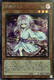 RC03-JP009 SE 浮幽さくら(海外版イラスト)