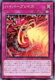 SD38-JP034 SR ハイパーブレイズ