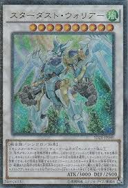 SD28-JP040 P-UR スターダスト・ウォリアー