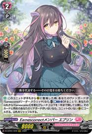 D-LBT01/010 RRR Earnescorrectメンバー エブリン