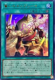 DBVS-JP021 UR 誓いのエンブレーマ