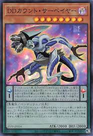 25PP-JP014 N DDカウント・サーベイヤー