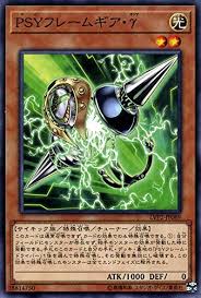 LVP2-JP089 N PSYフレームギア・γ