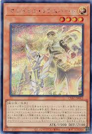 CYAC-JP012 マナドゥム・リウムハート SE