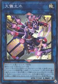 25DB-JP045 SR 大儺主水