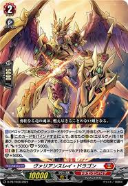D-PR/1036 PR ヴァリアンスレイ・ドラゴン