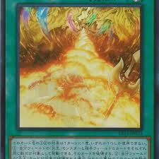 SR14-JP025 SR 炎王神天焼