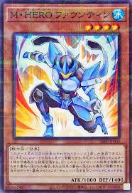 26PP-JP004 P-N M・HERO ファウンティン