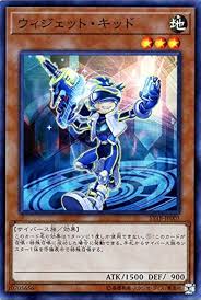 ST18-JP003 SR ウィジェット・キッド