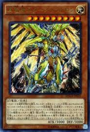 MACR-JP025 UR 真竜機兵ダースメタトロン