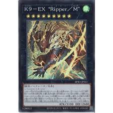 BPRO-JP043 SR K9-EX “Ripper/M”