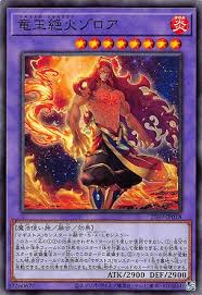 25PP-JP018 N 竜王絶火ゾロア