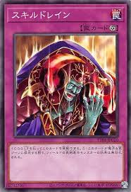 TT01-JPC20 N スキルドレイン