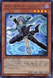 EP19-JP038 SR クロノダイバー・リューズ