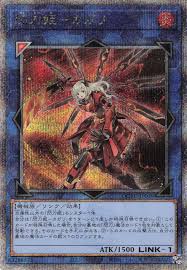 QCAC-JP059 QCSE 閃刀姫-カガリ