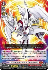 Vanguard (VG-DZ-SS07 單卡) – 半日閒 / After 5