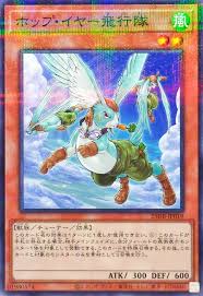 25DB-JP019 P-N ホップ・イヤー飛行隊