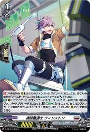 D-PR/776 PR 凄腕整備士 ウィンストン(H仕様)