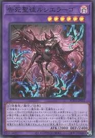 ROTA-JP031 SR 告死聖徒ルシエラーゴ