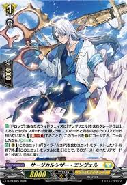 D-PR/875 PR サージカルシザー・エンジェル(H仕様)