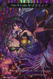 D-TB02/MSR65 MSR 魂を誘う沼地の案内人 テイネモシリ