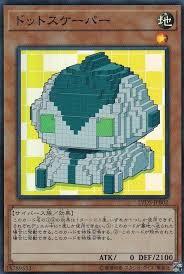 LVDS-JPB02 SR ドットスケーパー