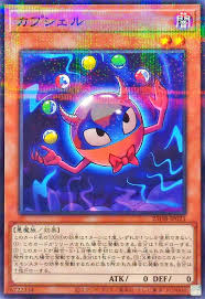 25DB-JP021 P-N カプシェル