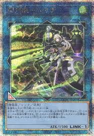 QCAC-JP009 QCSE 閃刀姫-ハヤテ