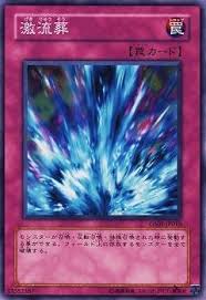 GS01-JP016 GR 激流葬