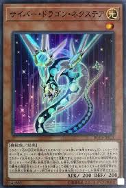 RC03-JP015 SR サイバー・ドラゴン・ネクステア