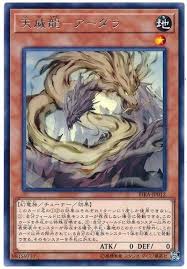 RIRA-JP012 R 天威龍-アーダラ