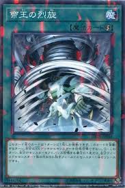 DBDS-JP044 P-N 帝王の烈旋