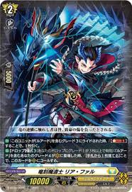 D-SS10/002R TDR 竜刻魔道士 リア・ファル(RRR仕様)