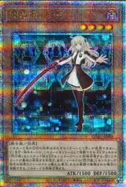 QCAC-JP008 QCSE 閃刀姫-レイ