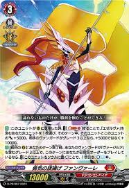 Vanguard (VG-DZ-SS07 單卡) – 半日閒 / After 5