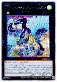 DP25-JP036 SE LL-アンサンブルー・ロビン