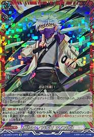 DZ-SS04/CR29 CR 「担忍のシノブ先生」シノブ先生(箔押し)